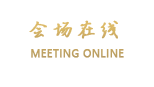 富驿时尚酒店（北京中关村店）